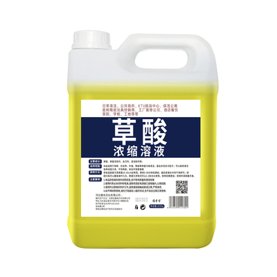 草酸清洁剂高浓度瓷砖厕所洁厕灵