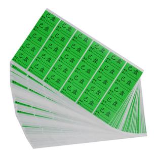 研码盘点标识卡仓库不干胶贴纸已盘标签库存标识记录卡现品票装箱单铜版纸带强粘性可打印可手写印刷定制定制