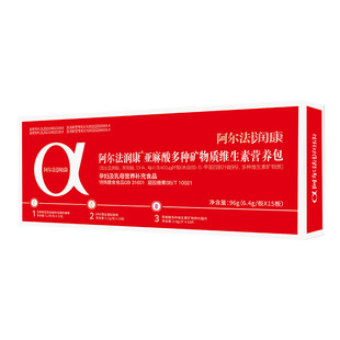 阿尔法润康孕产妇DHA维生素α-亚麻酸益生菌备孕期活性叶酸营养包