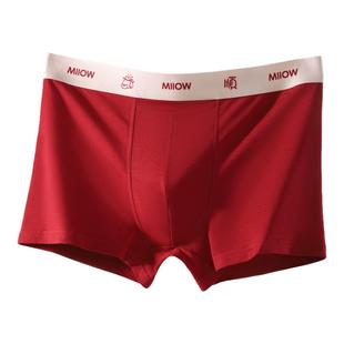 猫人本命年内裤男款纯棉平四角裤红色结婚礼物属蛇莫代尔大码短裤