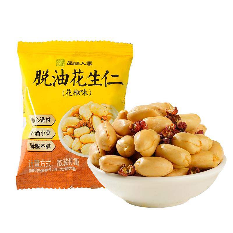 柒贝勒脱油花生仁花生米下酒菜