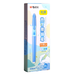晨光热可擦正姿钢笔可换墨囊