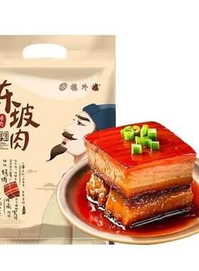 楼外楼东坡肉红烧肉猪肉熟食速食