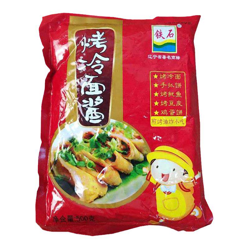 铁石烤冷面酱专用500克