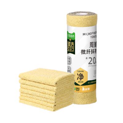 美丽雅周抛抹布水冲即净不易掉絮