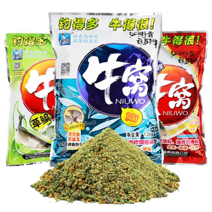 梦达西部牛窝打窝料颗粒饵料风适用野钓鲫鲤鱼底窝料草鳊窝料鱼饵