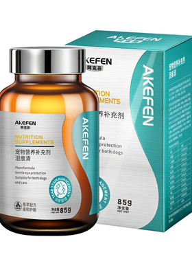 宠物狗狗泪痕粉比熊泪痕护理神器泪腺分泌过剩口服内服泰迪泪痕清