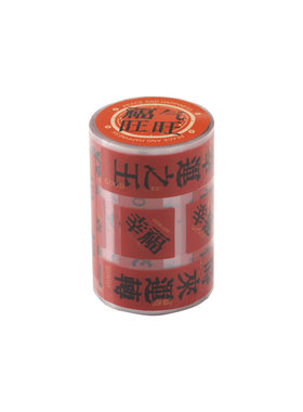 岁岁无忧系列排废胶带手账diy