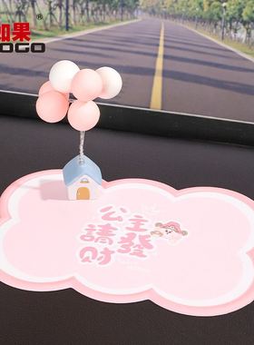 唐仕女好运莲莲防滑垫车仪表台中内物车载汽车置摆件香水垫车用控