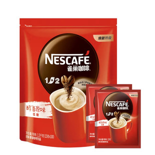 正宗雀巢咖啡1+2原味100包方包袋装15g三合一速溶学生提神醒脑