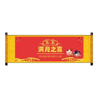 签名卷轴空白签字本结婚婚礼嘉宾创意签到年会活动签名册定制卷轴