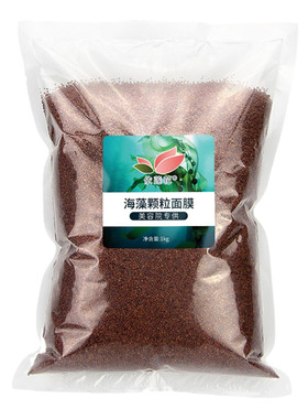 泰国大颗粒袋装补水保湿海藻面膜