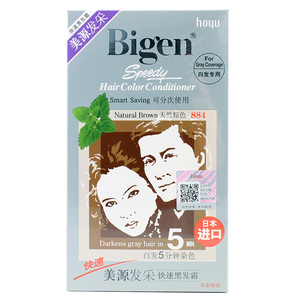 美源bigen日本进口发采染发剂