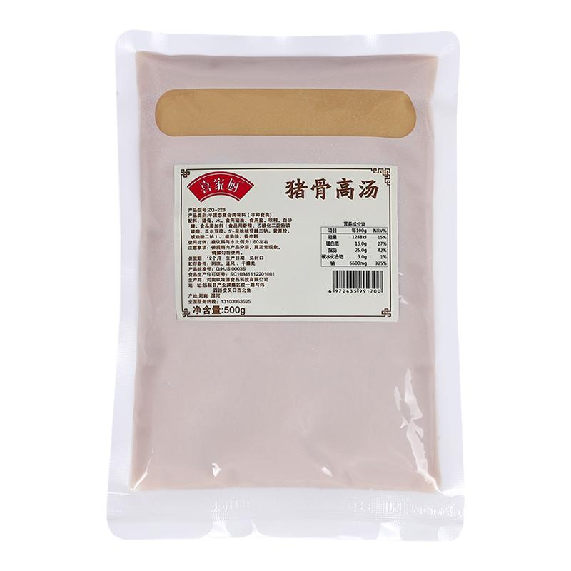 喜家厨猪骨膏鸡骨高汤料白汤大骨白汤大骨高汤骨汤膏浓汤宝商用