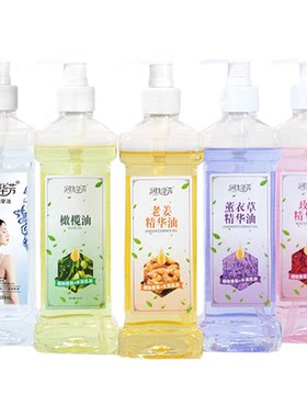 身体按摩精油全身体通经络