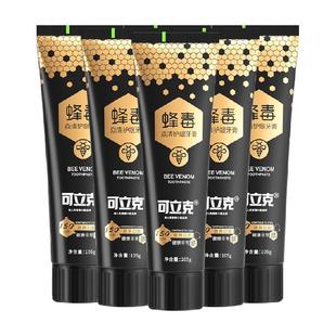 可立克蜂毒牙膏抗炎护龈成人去口臭去黄美白持久清新口气抗敏感