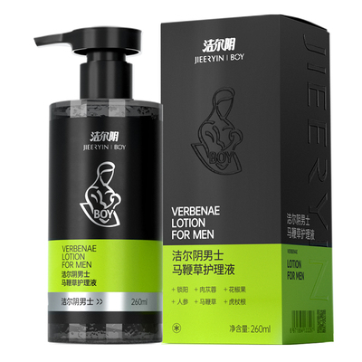 洁尔阴男士私处洗护洗液