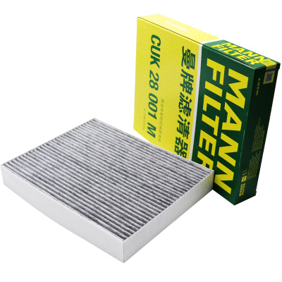 空调滤芯格曼牌滤清器林肯