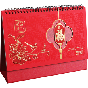 2026年台历定制大号中国红红色喜庆雕花三角台历制作企业礼品日历订制定做商务桌面记事本马年新款创意月历