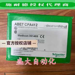 议价ABE7R16S111/ABE7CPA412/TM5ACTB1210施耐德全新原装现货
