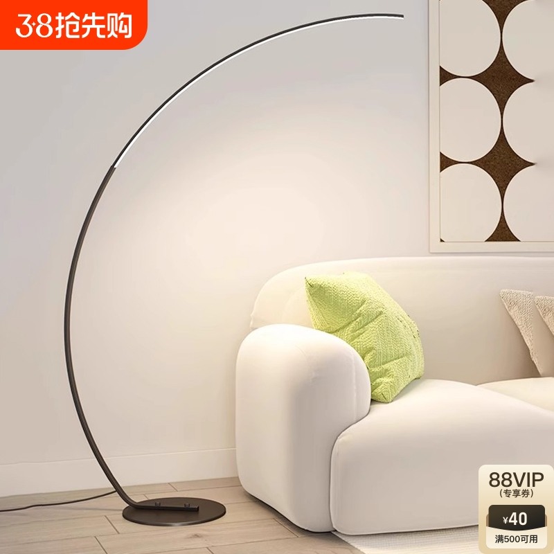 弧形落地灯客厅卧室简约led落地灯卧室落地台灯氛围灯沙发钓鱼灯