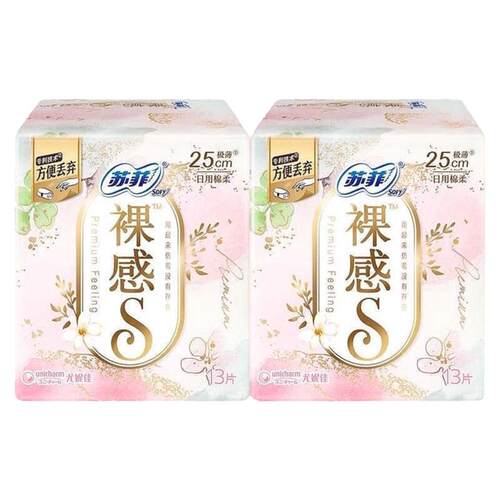 苏菲裸感S卫生巾250日用超薄姨妈巾女整箱批发组合装官方品牌正品