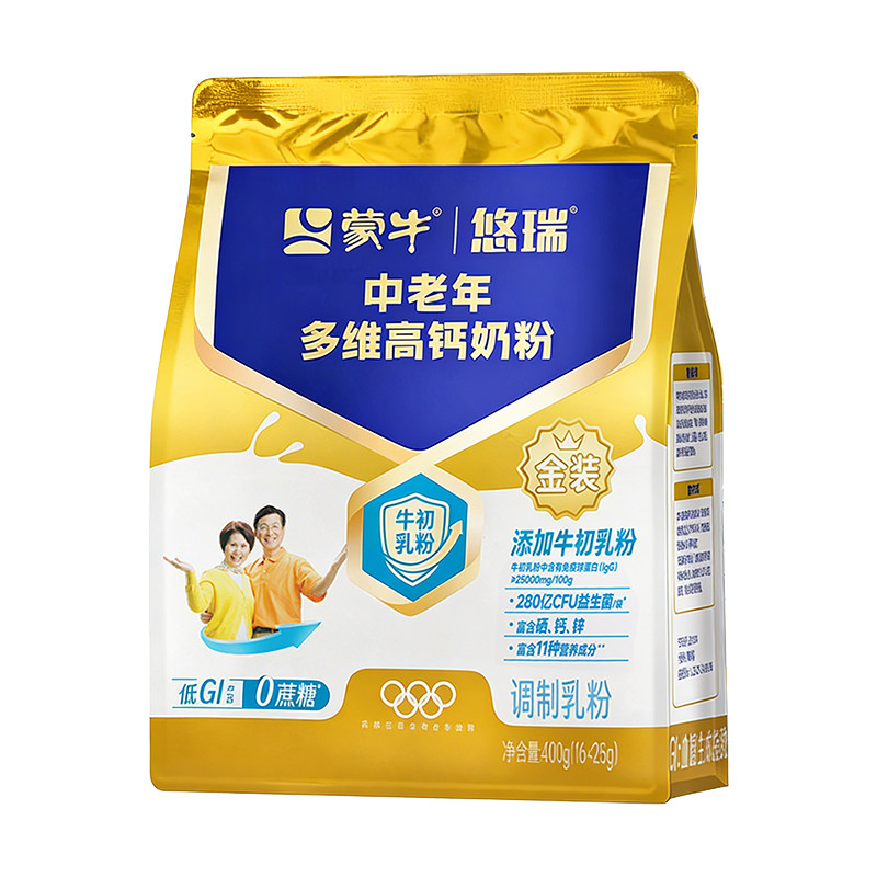 26年7月产 蒙牛悠瑞金装中老年人多维高钙奶粉独立袋装益生菌奶粉