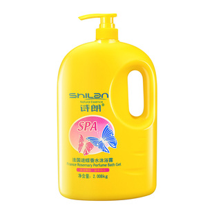 诗朗法国迷蝶香水沐浴露持久留香氛滋润补水香浴乳液男女通用正品