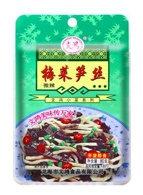 酱菜整箱开胃特辣梅菜笋丝