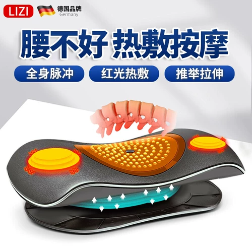 Лида поясничный позвонок с комфортом