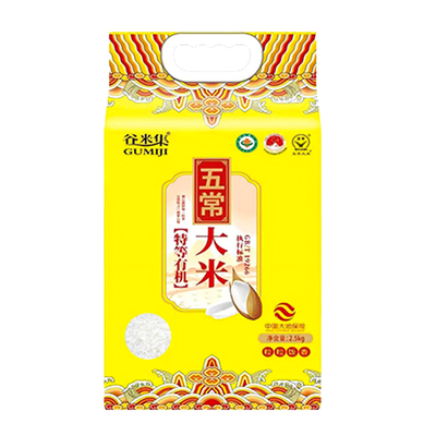新米东北大米特等有机五常大米5斤一年一季黑土孕育产地直发2.5kg