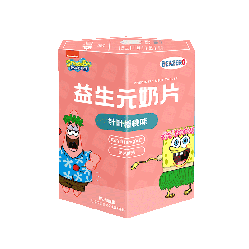 未零高钙高蛋白益生元奶片1盒