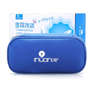 海氏海诺艾暖医用胰岛素冷藏包便携式注射笔盒随身户外旅行保温盒