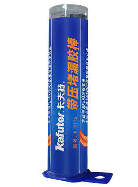 卡夫特K-9116/9117带压堵漏胶棒/油箱补漏紧急抢修快速修补/金刚泥铁胶/塑钢泥塑钢棒/金属铁铝暖气片铸工胶