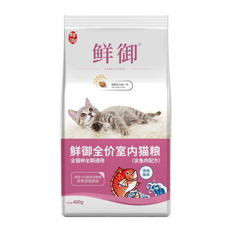 猫粮包邮深海鱼味低挑嘴