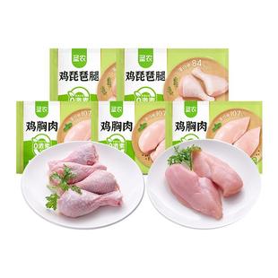 【下拉详情享百补价】圣农冷冻鸡胸肉6斤琵琶腿4斤鸡腿肉速冻食材
