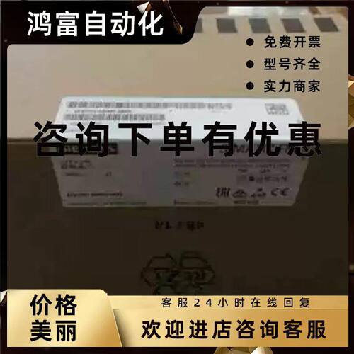 议价6ES7357-4AH03-3AE0 西门子原装模块6ES7357-4AH03-3AE0