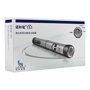 诺和笔诺和诺德打胰岛素注射笔家用糖尿病针头笔5笔6司美格鲁肽
