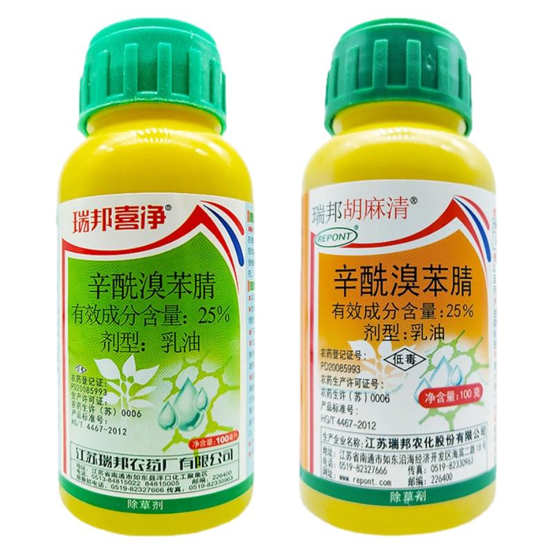 草坪地专杀节节草烂根除草剂阔叶
