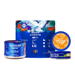 【尝鲜试吃】蓝氏狗粮狗零食冻干狗罐头犬磨牙狗零食组合泰迪柯基