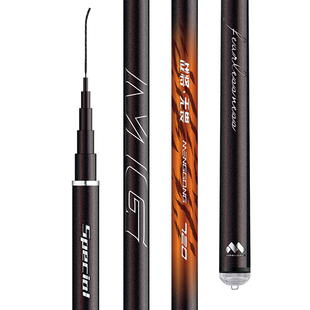 猛攻战将无畏三代轻量大物竿鲢鳙鱼竿手竿超轻超硬草青巨物钓鱼竿