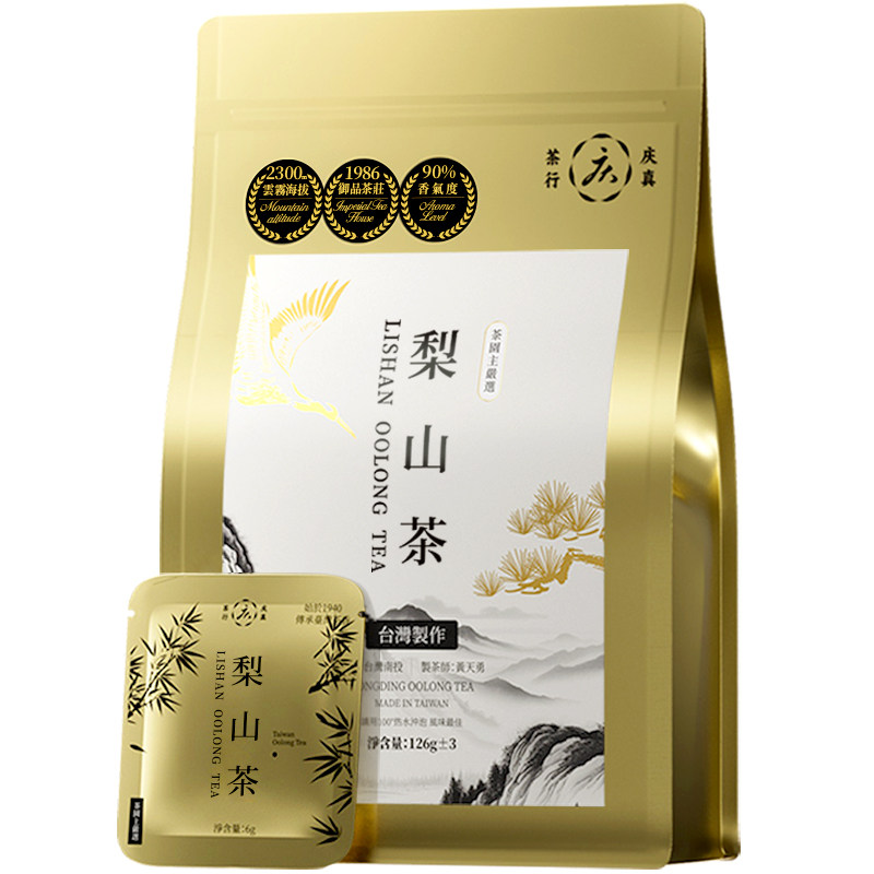 梨山高山乌龙茶一袋一泡便携装