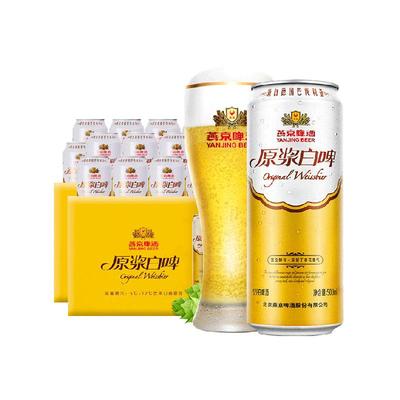 北京啤酒高品质12度原浆箱装