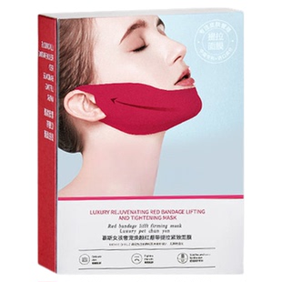 v脸面膜提拉紧致脸部收脸贴绷带咬合收双下巴神器下垂女士男专用