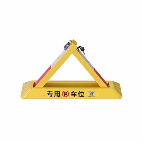 普达加厚地锁车位锁停车位地桩挡车器防撞停车柱免打孔防占用神器