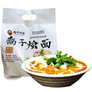 河南省平顶山市叶县特产羊肉炝锅瘸子烩面速食郑州会面面条桶面