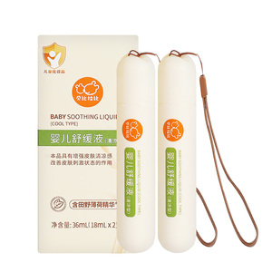 贝比拉比婴儿舒缓液(清凉型)2支