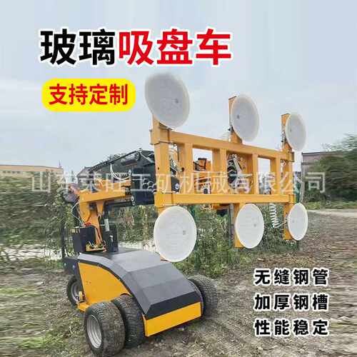 大玻璃幕墙安装吸盘车大吸力真空玻璃吸盘搬运车玻璃安装机械手臂