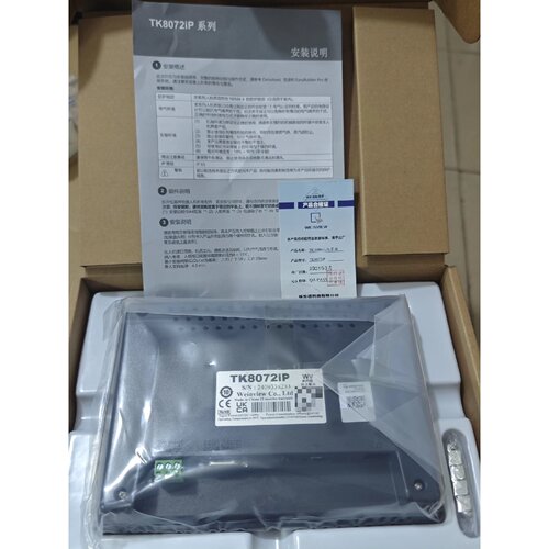 询价下单TK8072iP威纶通7寸触摸屏