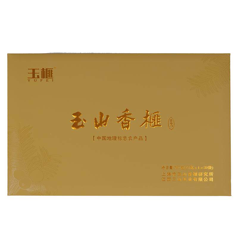 香榧子2025新货玉山香榧礼盒香榧